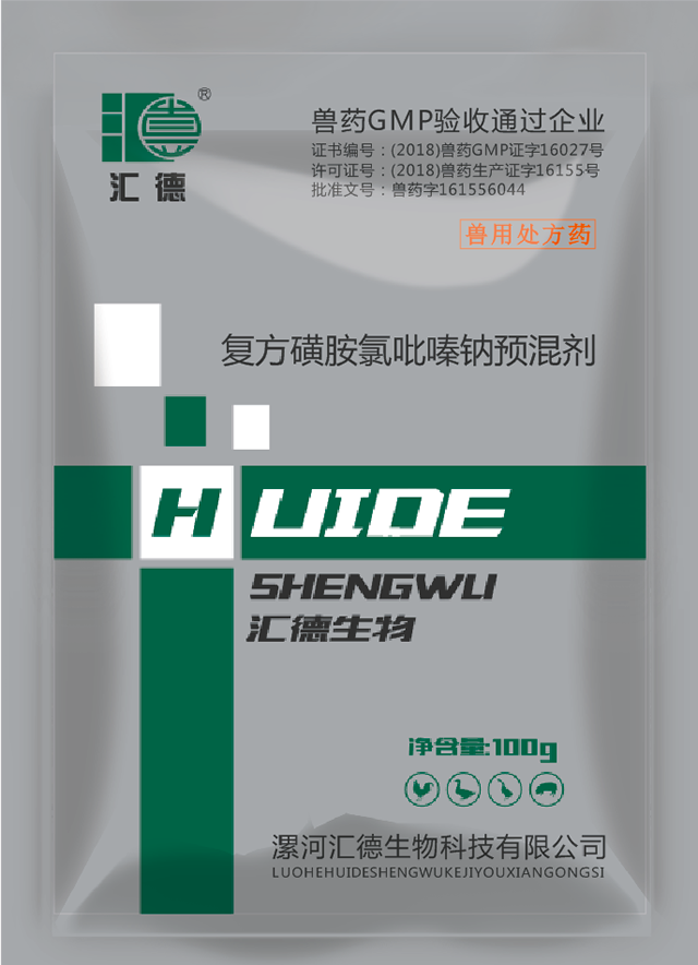 国产123免费视频复方磺胺氯吡嗪钠预混剂